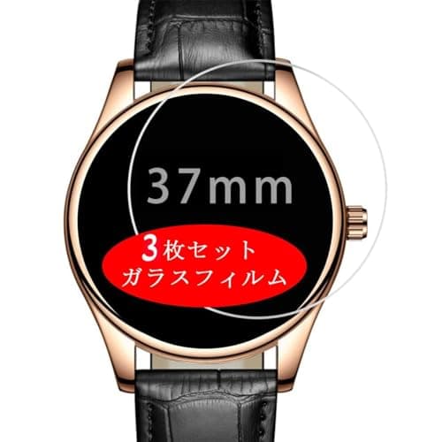 スマートウォッチ 保護フィルムおすすめ｜円形対応【2026年版】